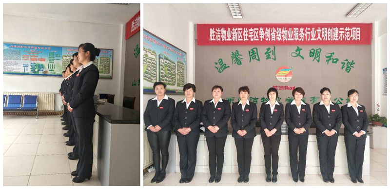 每日晨會.jpg