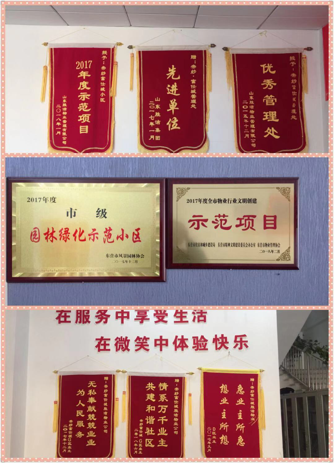 榮譽.png