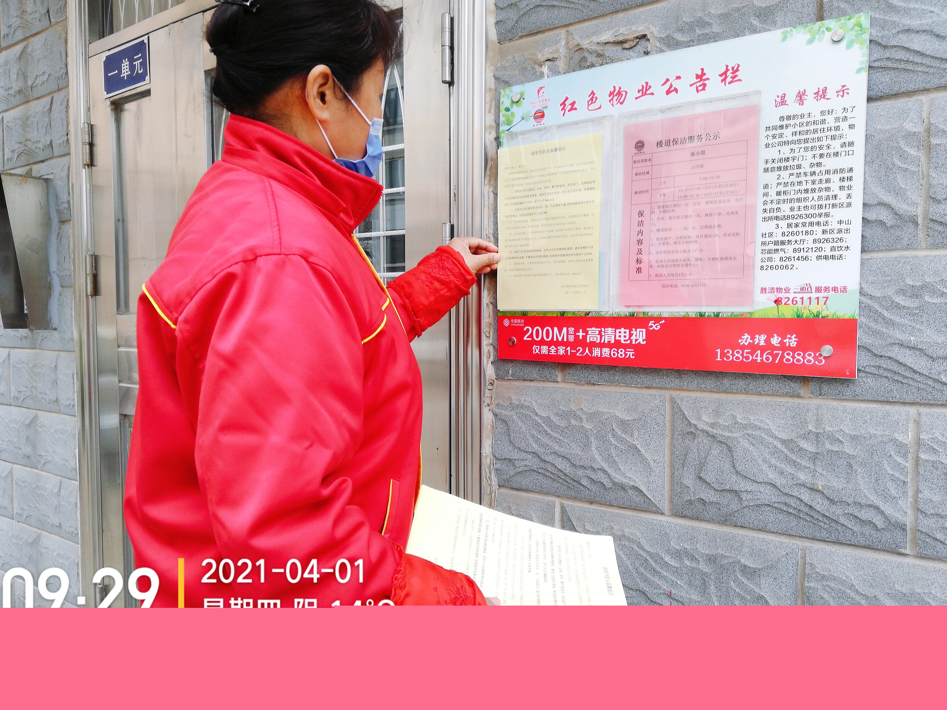 微信圖片_202104021346161_副本.jpg