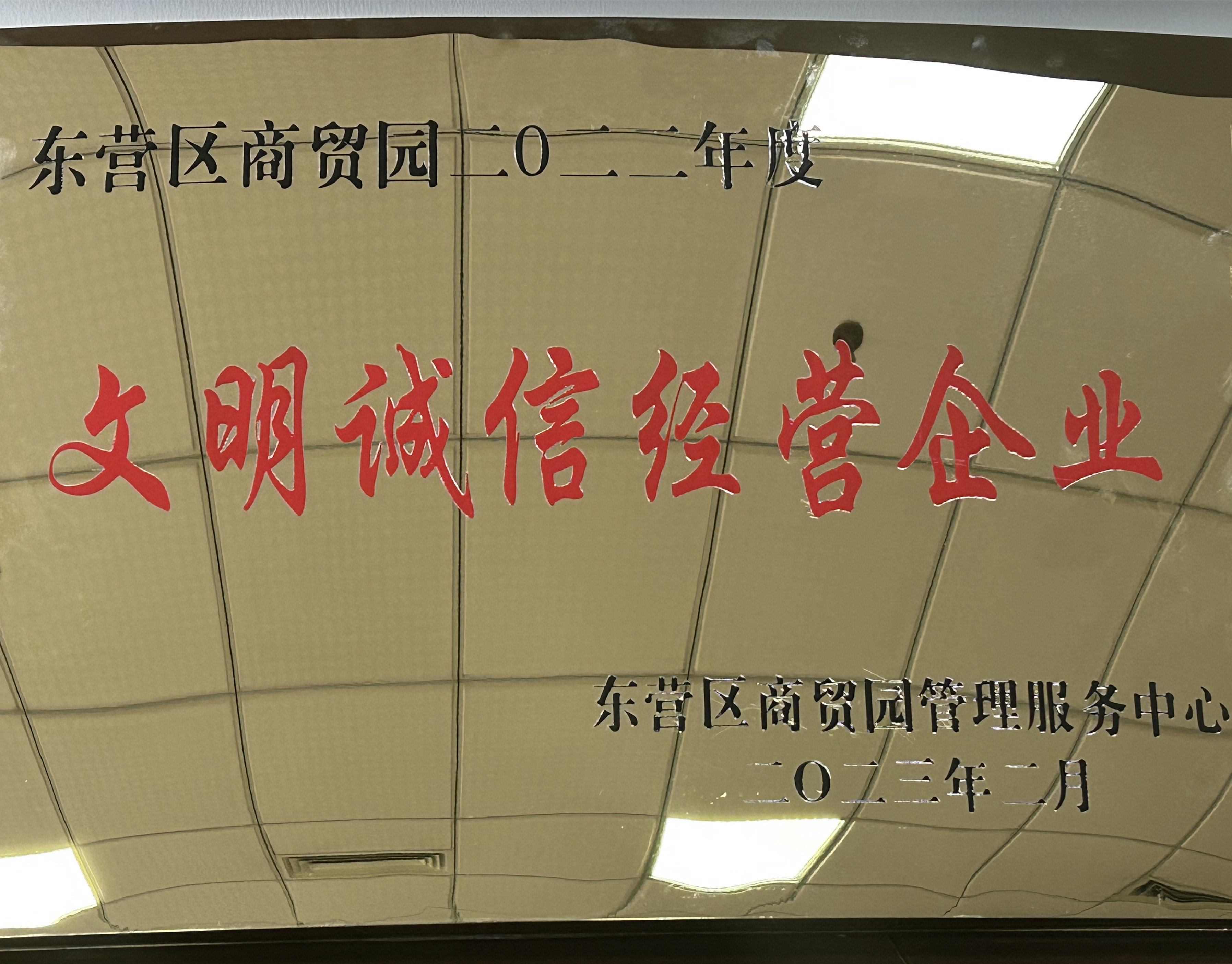 5f2a8fb6a4da31443e62421ffd90466_副本.jpg